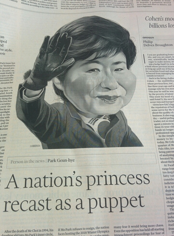 한 나라의 공주가 인형으로 재조명 받다, | 인스티즈