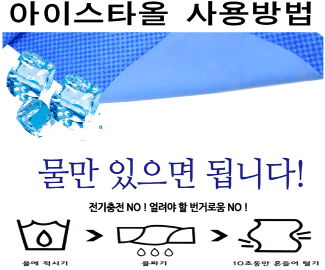 타올짱 이미지