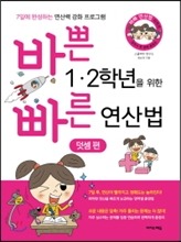 스쿨피아 이미지