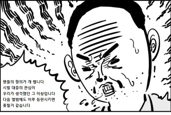 보지 못했어도 훤히 보이는 아이오아이 소속사 YMC 엔터테인먼트의 초반상황 | 인스티즈