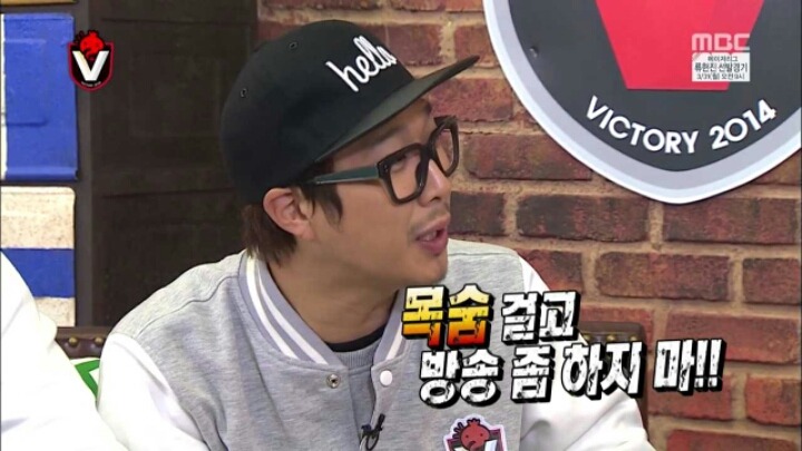 [무한도전] 무도 청문회 | 인스티즈
