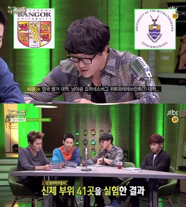 남녀가 성적 매력을 느끼는 신체부위 | 인스티즈