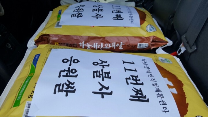 하남장애인직업재활센터 이미지