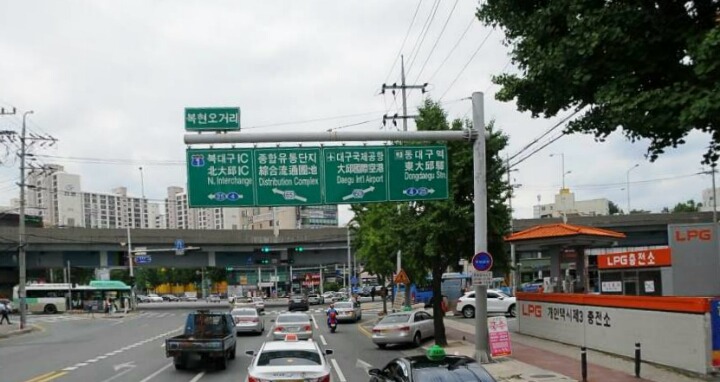 대구의 차가 핵밀리는 헬게.jpg | 인스티즈