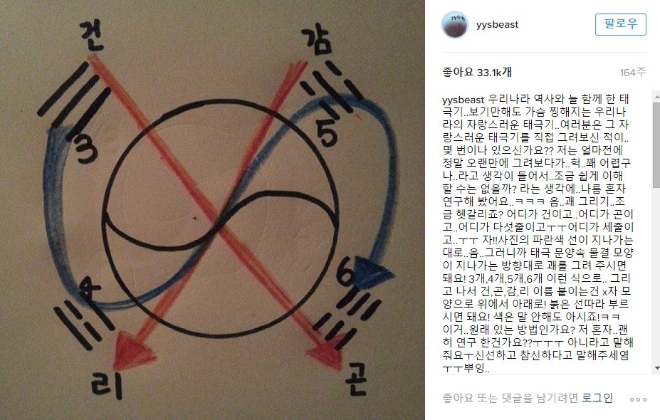 연예계에서 예의 바르기로 유명하다는 보이그룹 멤버.jpg | 인스티즈