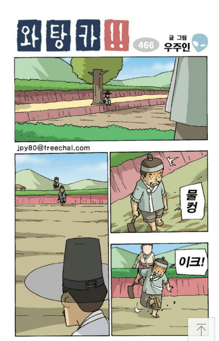 에크로 이미지