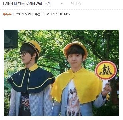 로리타 쇼타 로 핫하다는 다음1등카페를 구경 가 보았다 | 인스티즈