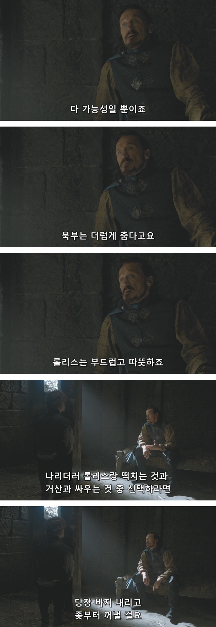 스포 [왕좌의게임] 티리온의 위기 12화 | 인스티즈