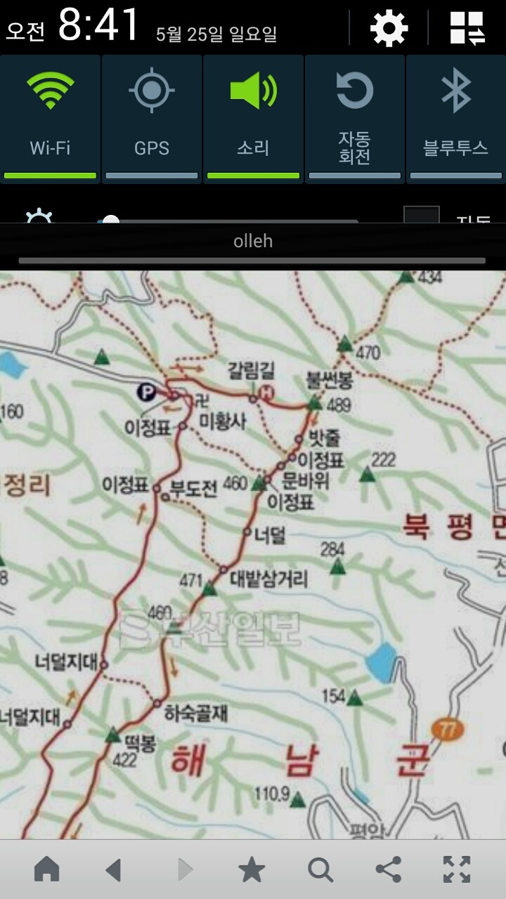 영일전기 이미지
