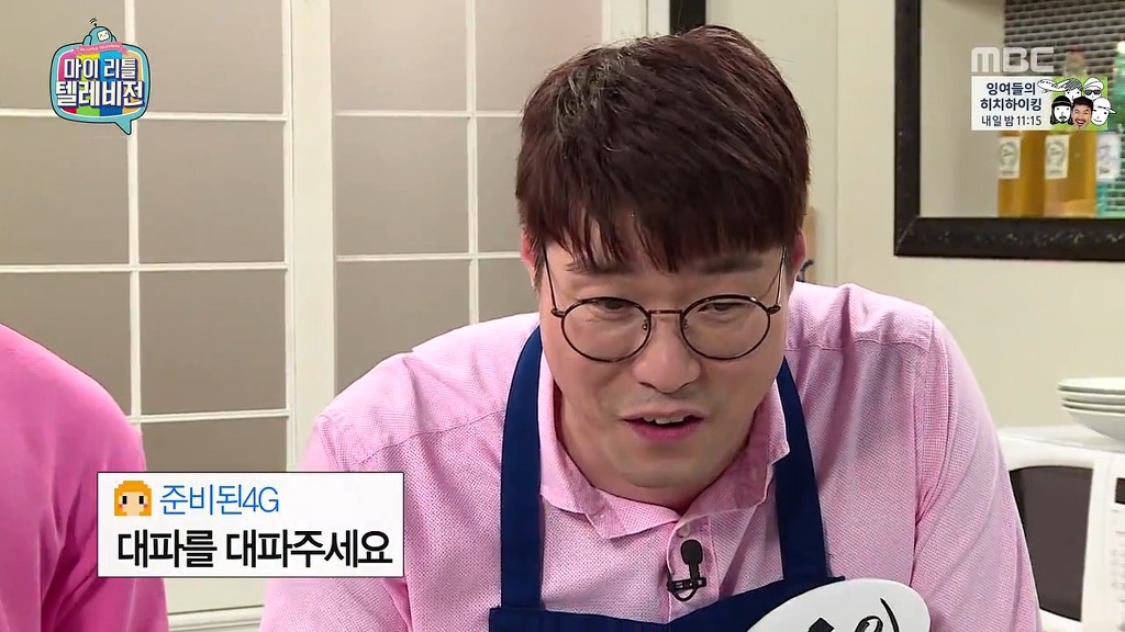 여진구 마저 전염 되어버린 아재개그 ㅋㅋ | 인스티즈