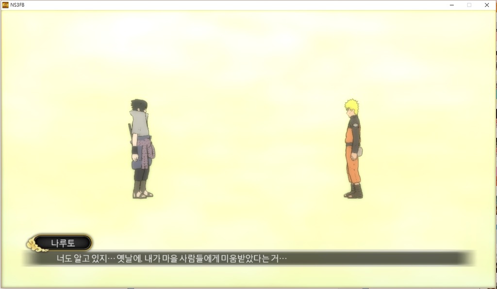 와 나루토 게임 대작이네요 (나루티밋스톰 3 : 풀버스트) | 인스티즈