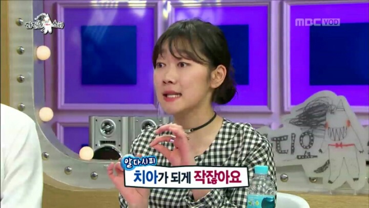 [라디오스타] 성형 사실 고백한 박경혜 | 인스티즈
