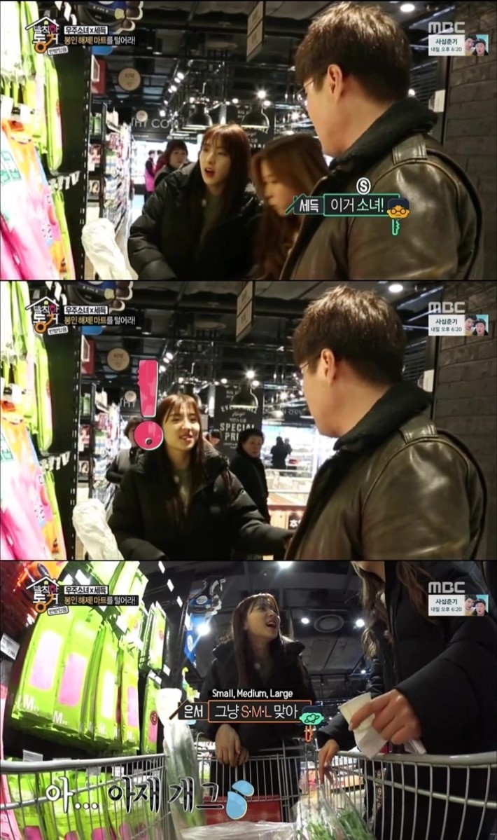 오세득의 고무장갑 사이즈 보는법 | 인스티즈