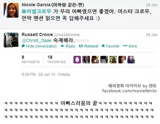 중년배우가 좋다는 어린 딸의 말에 대해 엄마가 한 말에 대해 중년배우가 한 말 | 인스티즈