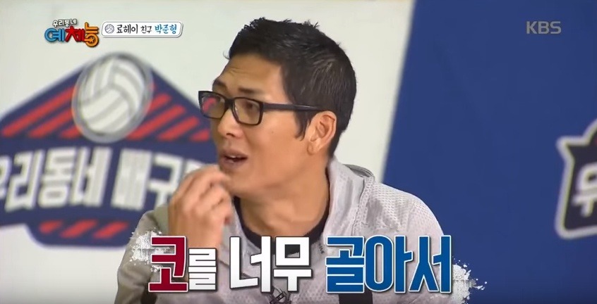 작가들한테 욕하는 박준형 ㅋㅋㅋ | 인스티즈