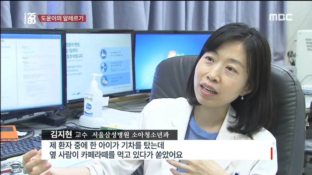 음식 알레르기로 고통받는 아이들.jpg | 인스티즈
