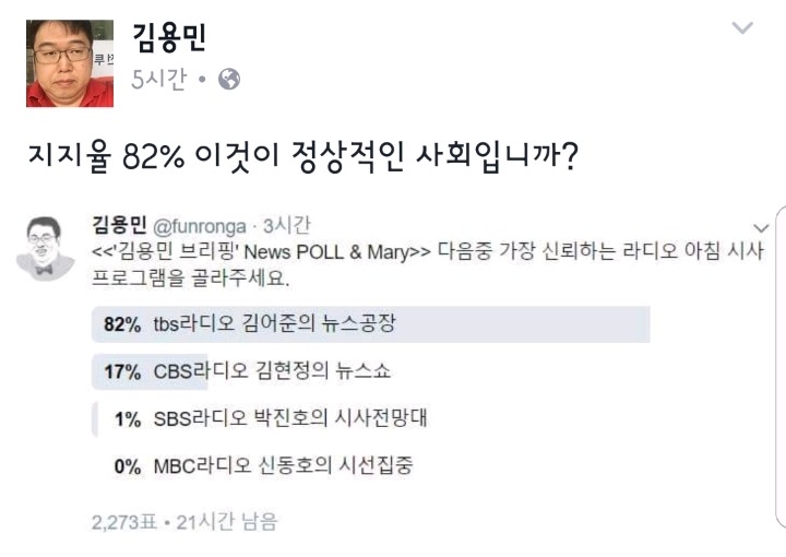 신동호 아나운서의 굴욕jpg | 인스티즈