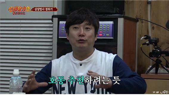 [신서유기2] 내 죄는 내가 안다 (feat. 삭발) | 인스티즈