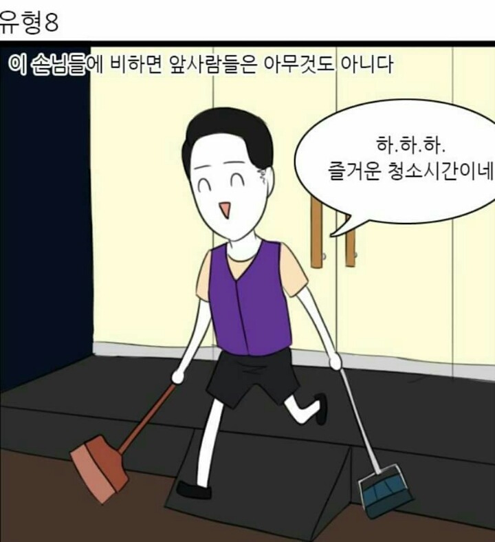 편의점 손님들 유형 | 인스티즈