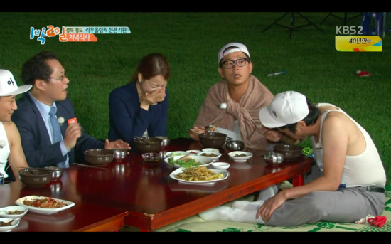 소개팅에서 먹히는 개그 | 인스티즈