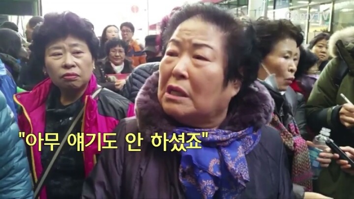 분노한 대구 서문시장 상인 | 인스티즈