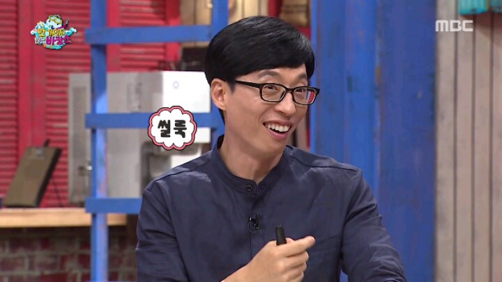 [무한도전] 신발 하나 잘못 신었다가 놀림받는 양세형 | 인스티즈