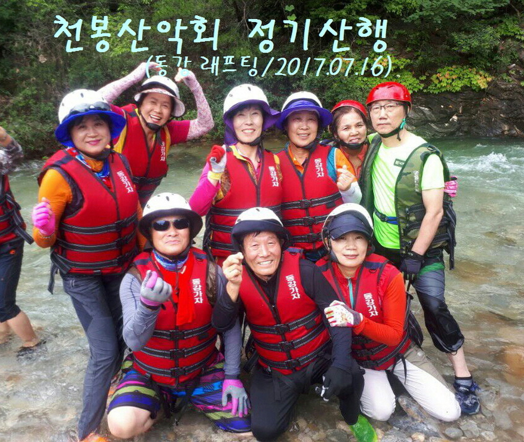 천봉 이미지