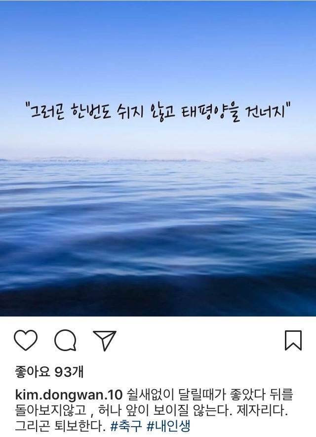 쪼호 인스타 | 인스티즈