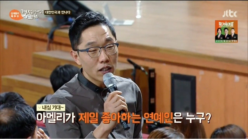 김제동에게 청혼한 프랑스 여자 | 인스티즈