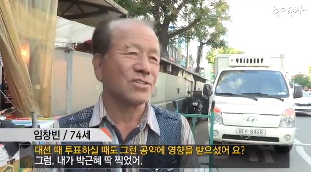 오늘자 뒷통수 ㄷㄷㄷ.jpg | 인스티즈
