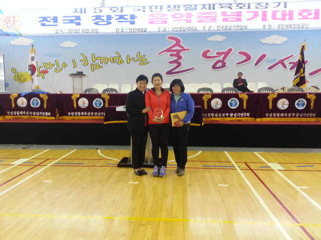 음악줄넘기세상 이미지