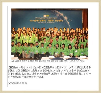 지구환경건설 이미지