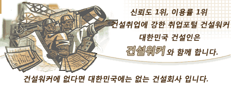 신한이엔씨 이미지