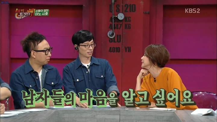 일주일에 몇번 정도...? | 인스티즈