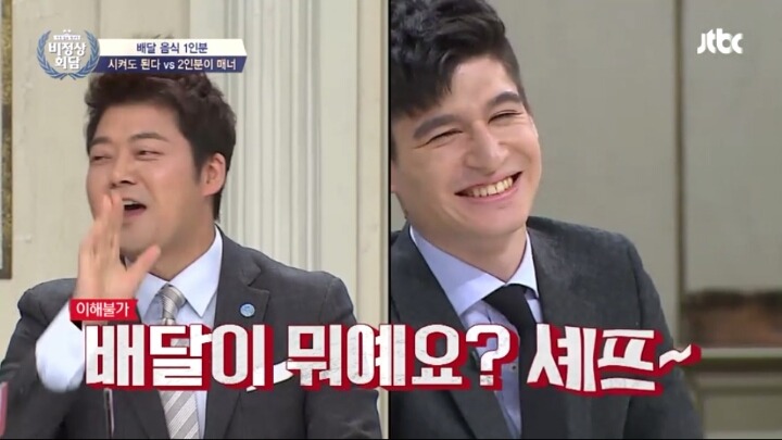 [비정상회담] 스위스 부자 알렉스.jpg | 인스티즈