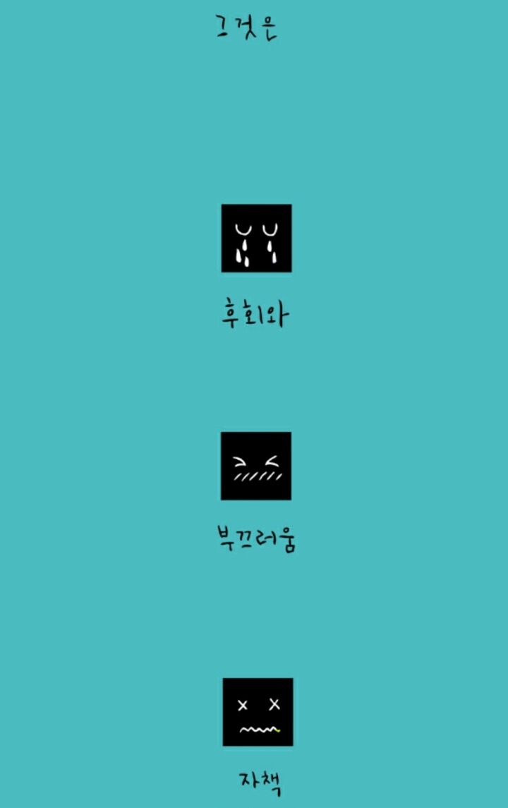 이불 뻥뻥 차는 흑역사에 잠 못 이루는 그대에게 | 인스티즈