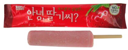 추억의 아이스크림 2탄 이중에서 본인이 먹어본 아이스크림은 몇개? | 인스티즈