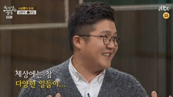 남자들 2차.jpg | 인스티즈