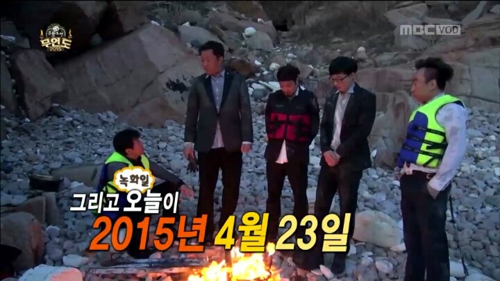 마지막 엔딩 짠했던 무한도전 10주년 특집 | 인스티즈