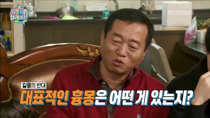 [마리텔] 대표적인 길몽•흉몽 사례 알아보기 | 인스티즈