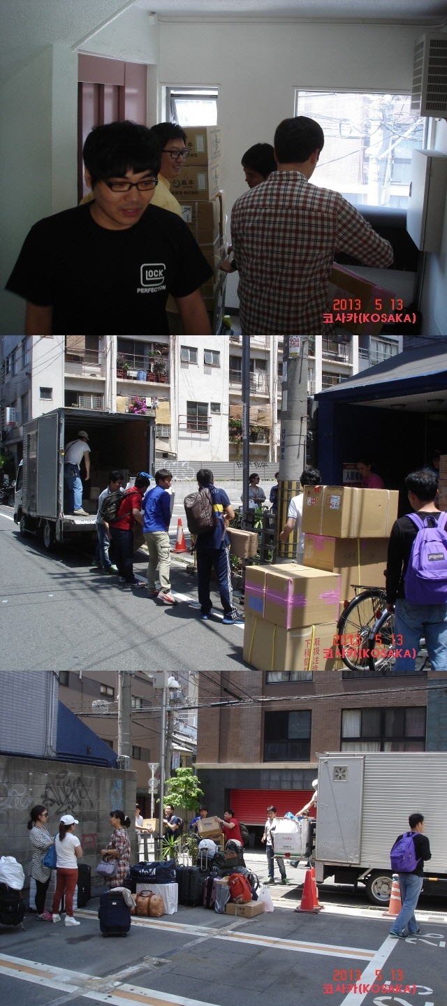 오사카무역 이미지