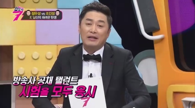 정우성의 과거 | 인스티즈