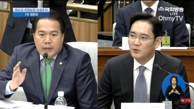 합병 취소하고 싶다는 이재용 ㅋㅋㅋ | 인스티즈