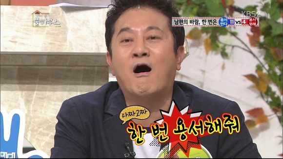 남편의 바람은 한 번쯤 용서해줘야 한다는 연예인들 | 인스티즈