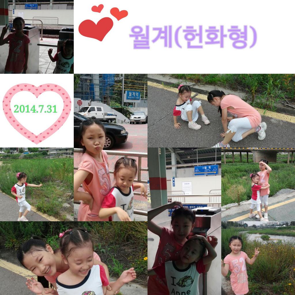 녹천 이미지