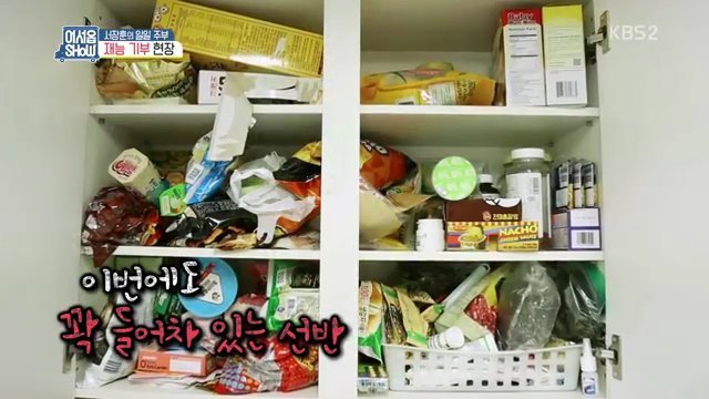 서장훈의 재능기부.jpg | 인스티즈