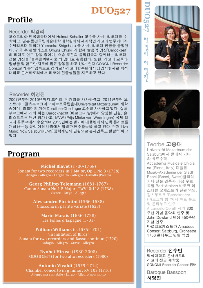 한국악기 이미지