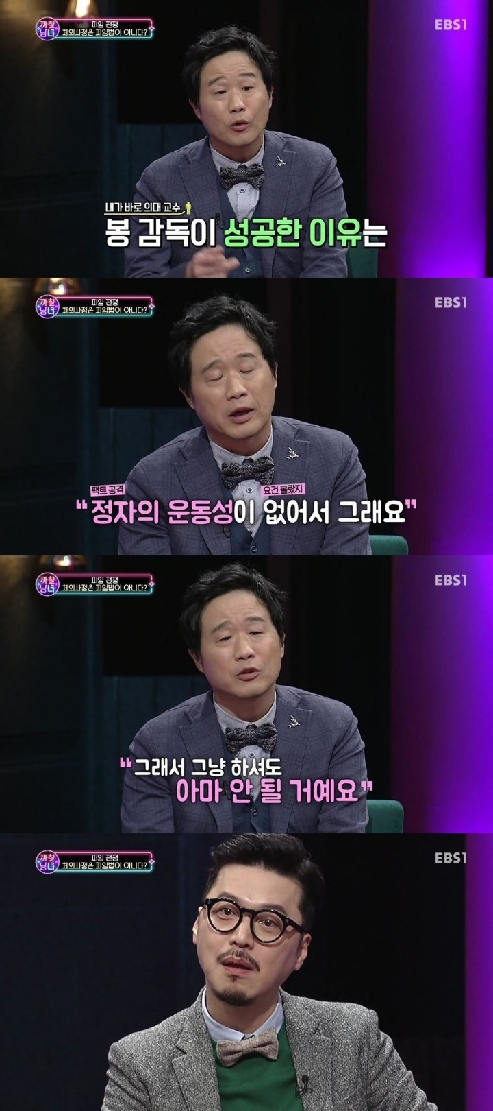 아이거 진짜웃갸 널리널리 퍼지길ㅋㅋㅋ "질외사정으로 피임성공하는 놈들은 고자다" | 인스티즈