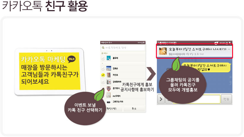 조아모바일 이미지