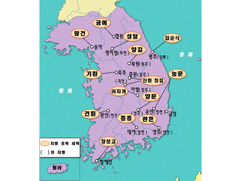 고려 이미지